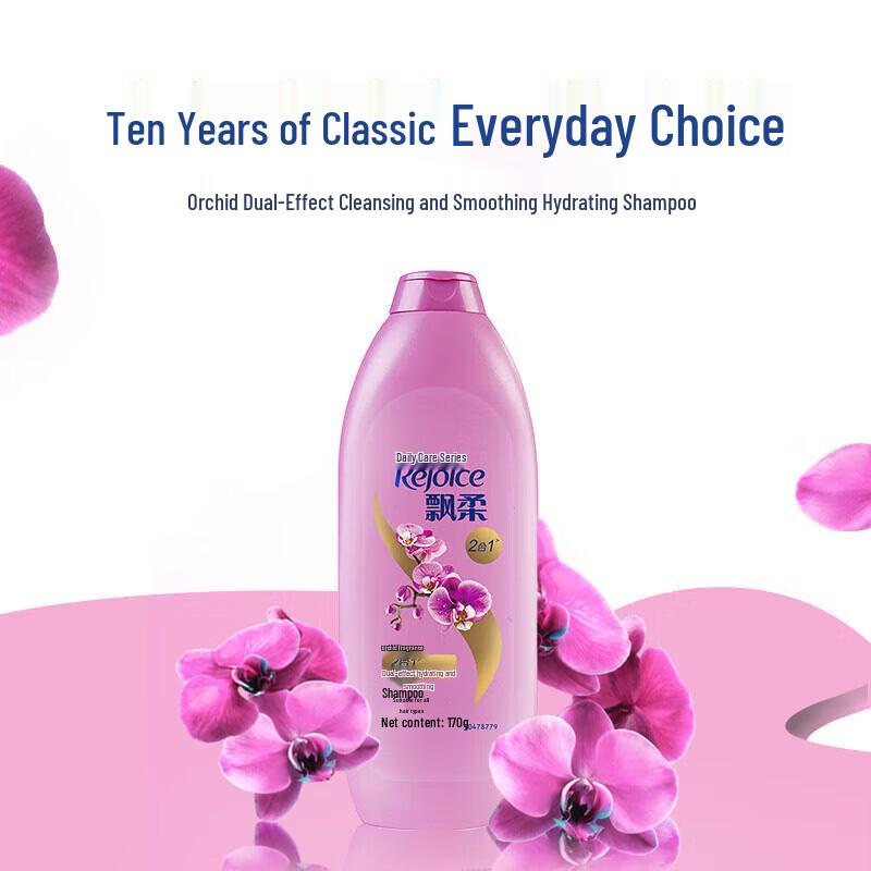 Rejoice Daily Care 2-in-1 Shampoo 3x170g
Rejoice Daily Care 2-in-1 Shampoo 3x170g