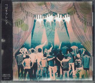 CD TSUBAKI FRIENDS - Tsubaki Friends UKCD1140PROMO UK.PROJECT 2012 Japan Obi Japanese Pop/Rock Used
CD TSUBAKI FRIENDS - Tsubaki Friends UKCD1140PROMO UK.PROJECT 2012 Japan Obi Japanese Pop/Rock Used