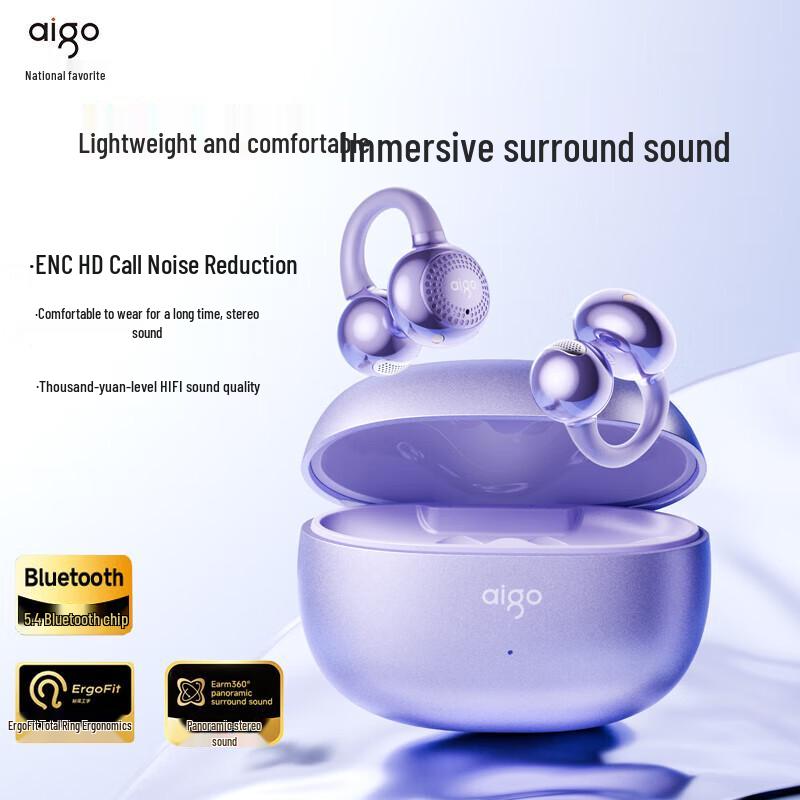 aigo CA05 Open-Ear Clip-On Bluetooth Sports Earbuds
aigo CA05 Open-Ear Clip-On Bluetooth Sports Earbuds