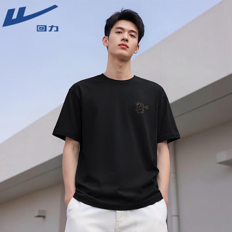 Warrior Men s Pure Cotton Short Sleeve T-Shirt 4XL
Warrior Men s Pure Cotton Short Sleeve T-Shirt 4XL