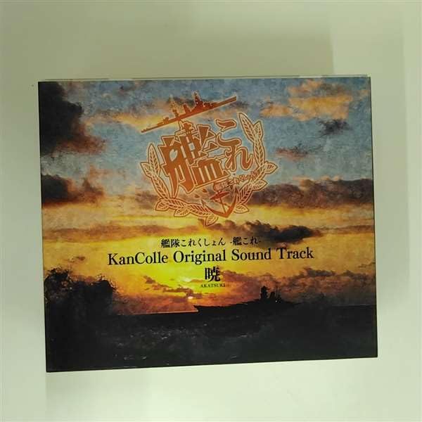 Kantai Collection KanColle Original Soundtrack Akatsuki -KanColle-
Kantai Collection KanColle Original Soundtrack Akatsuki -KanColle-