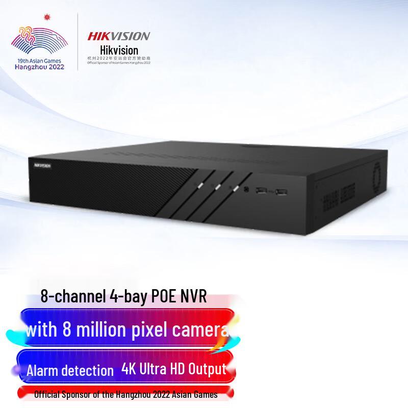 HIKVISION 8-Channel 4K PoE NVR (4-Bay) CN plug (adapter included)
HIKVISION 8-Channel 4K PoE NVR (4-Bay) CN plug (adapter included)