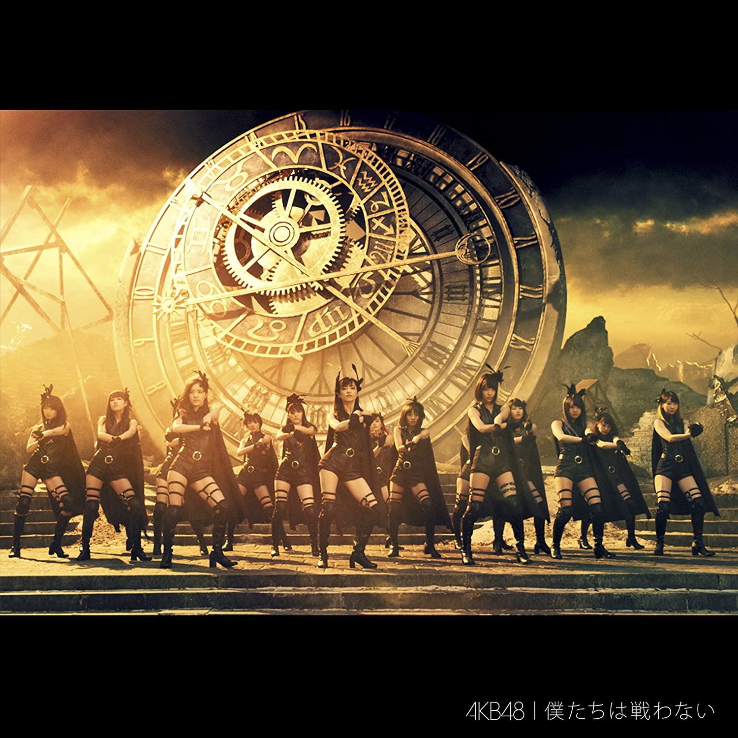CD - Boku Tachi Ha Tatakawa Nai Тип C KIZM3412 Ты, будь крут!, 2015 Япония ОбиЯпонская поп-звезда Б/У
CD - Boku Tachi Ha Tatakawa Nai Тип C KIZM3412 Ты, будь крут!, 2015 Япония ОбиЯпонская поп-звезда Б/У