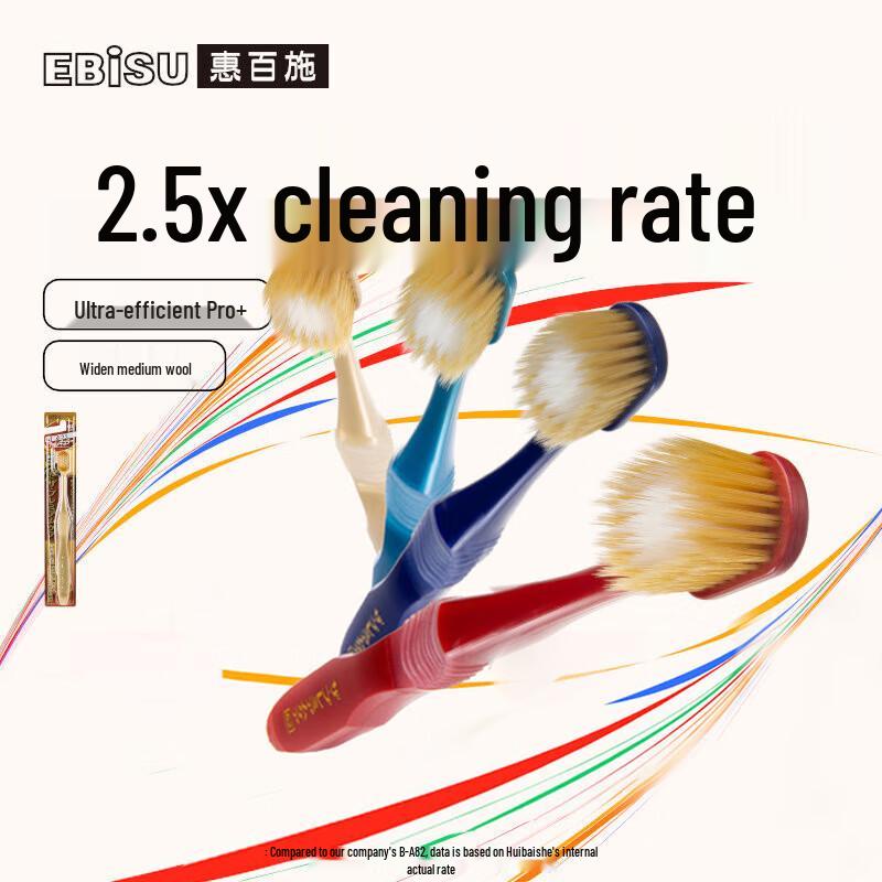 Ebis Pro+ Triple Bristle Wide Head Toothbrush
Ebis Pro+ Triple Bristle Wide Head Toothbrush