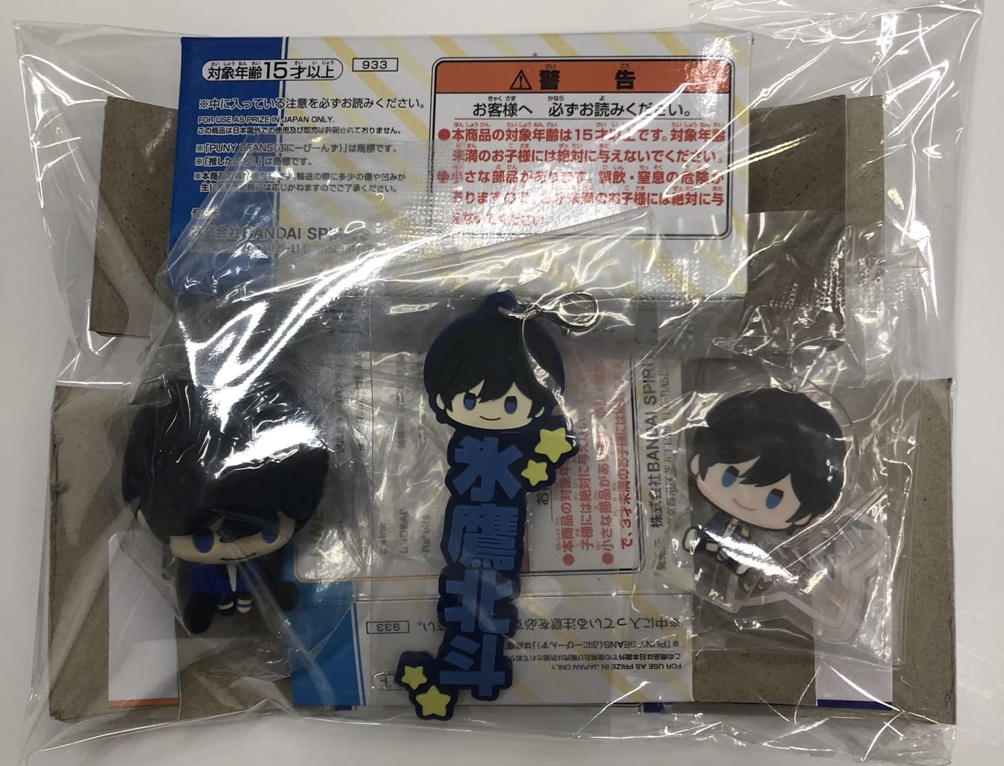Ichiban Kuji Ensemble Stars ~Давайте наслаждаться вместе, том 1~ AHI Prize, набор из 3 предметов, Ice Hawk Hokuto
Ichiban Kuji Ensemble Stars ~Давайте наслаждаться вместе, том 1~ AHI Prize, набор из 3 предметов, Ice Hawk Hokuto