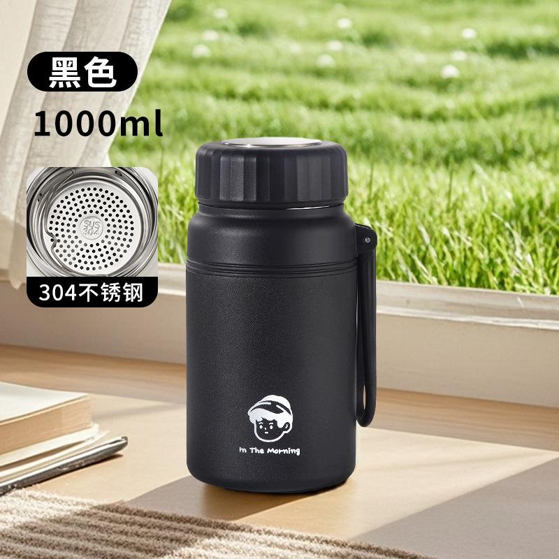 Large capacity cup high value male and female students tea separation kettle gift water cup 1000ML чорний
Large capacity cup high value male and female students tea separation kettle gift water cup 1000ML чорний
