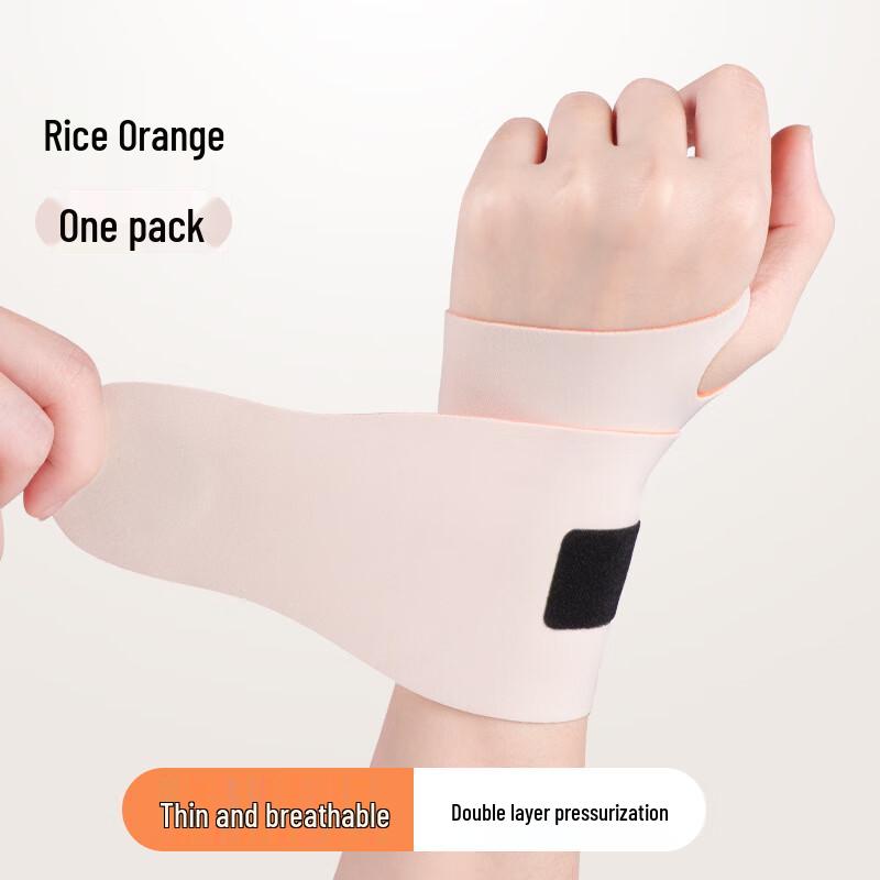 Qi Shenyi Sports Wrist Support
Qi Shenyi Sports Wrist Support