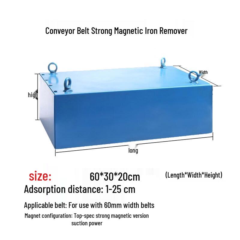 Suspended High-Strength Magnetic Separator for Conveyor Belts
Suspended High-Strength Magnetic Separator for Conveyor Belts