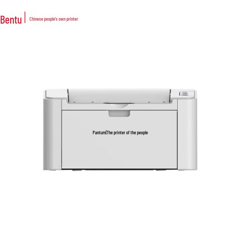 Pantum P2505 Xinchuang Black and White Laser Printer CN plug (adapter included)
Pantum P2505 Xinchuang Black and White Laser Printer CN plug (adapter included)