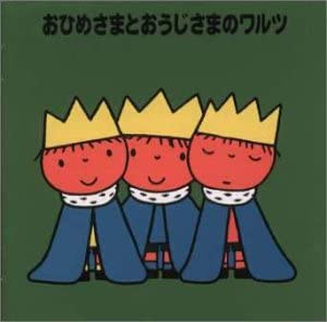 CD WIENER VOLKSOPER ORCHESTRA, J. STRA - Miffys Classic Forest Waltz of Ohim KICC8955 Japan Classical Used
CD WIENER VOLKSOPER ORCHESTRA, J. STRA - Miffys Classic Forest Waltz of Ohim KICC8955 Japan Classical Used