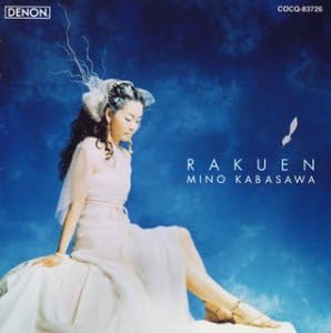 CD MINO KABASAWA, KUNIKAZU TANAKA & OT - Rakuen COCQ83726PROMO Japan ObiJapanese Pop/Rock Used
CD MINO KABASAWA, KUNIKAZU TANAKA & OT - Rakuen COCQ83726PROMO Japan ObiJapanese Pop/Rock Used