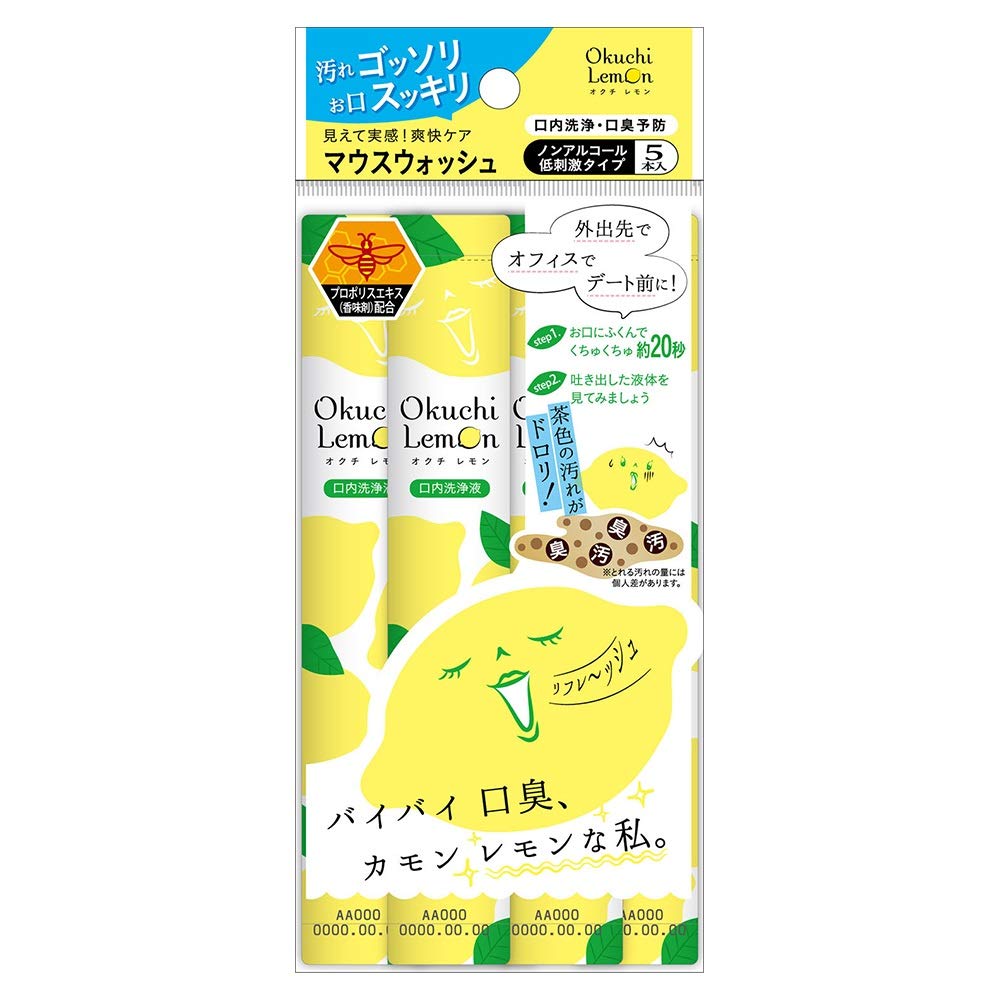 Octilemon Ополаскиватель для полости рта 5 бутылок x 6 шт. набор 30 бутылок со вкусом лимона Жидкость для полоскания полости рта Устранение неприятного запаха изо рта (безалкогольный/портативный)
Octilemon Ополаскиватель для полости рта 5 бутылок x 6 шт. набор 30 бутылок со вкусом лимона Жидкость для полоскания полости рта Устранение неприятного запаха изо рта (безалкогольный/портативный)