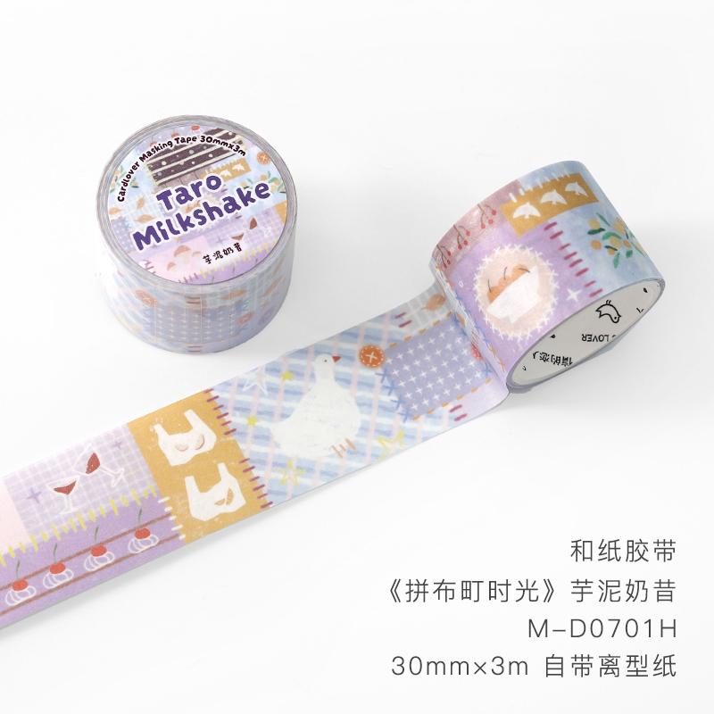 30mm*3m Kawaii Cartoon pattern Label Journal Material PET Tape Creative DIY Collage Scrapbooking Masking Tapes School Stationery Genuine
30mm*3m Kawaii Cartoon pattern Label Journal Material PET Tape Creative DIY Collage Scrapbooking Masking Tapes School Stationery Genuine