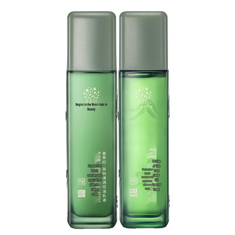 Shancaoji Tea Tree Skincare Set for Oily & Acne-Prone Skin
Shancaoji Tea Tree Skincare Set for Oily & Acne-Prone Skin