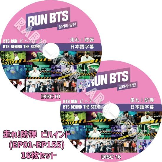 Bangtan DVD BTS Run Run Bangtan Behind of Run Bangtan Tae Tae V Gook Jimin Jin Suga RM Японские субтитры (ЭП01-ЭП155) (Набор 16) J-НАДЕЖДА
Bangtan DVD BTS Run Run Bangtan Behind of Run Bangtan Tae Tae V Gook Jimin Jin Suga RM Японские субтитры (ЭП01-ЭП155) (Набор 16) J-НАДЕЖДА