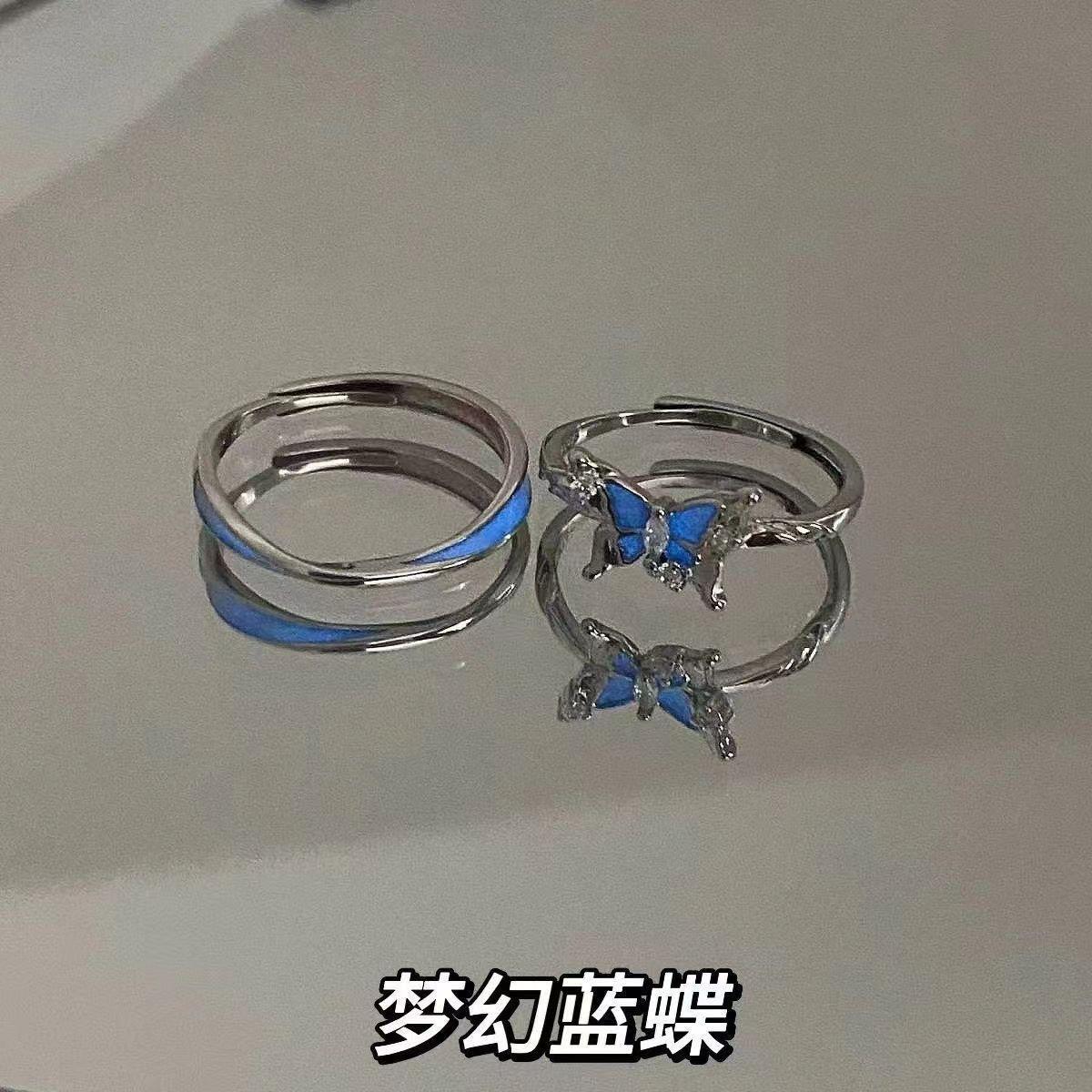 Niche high-end sense dream blue butterfly luminous butterfly couple pair ring versatile luminous atmosphere men and women ring
Niche high-end sense dream blue butterfly luminous butterfly couple pair ring versatile luminous atmosphere men and women ring