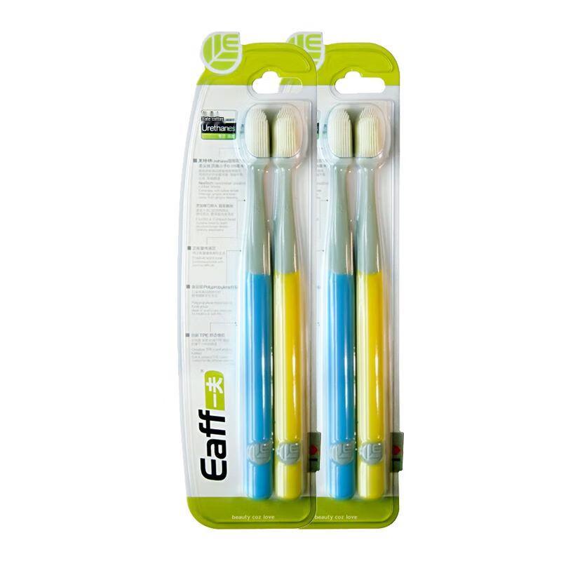 Yifu Nano Soft Bristle Toothbrushes (6-Pack)
Yifu Nano Soft Bristle Toothbrushes (6-Pack)