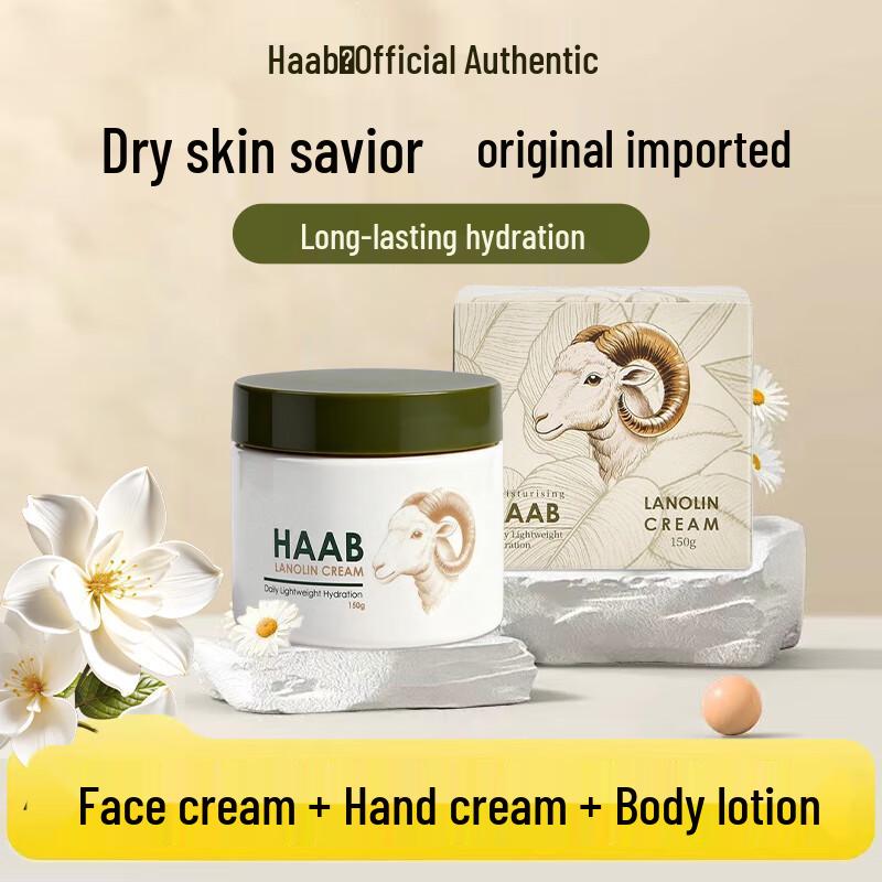 HAAB Sheep Oil Moisturizing Cream
HAAB Sheep Oil Moisturizing Cream