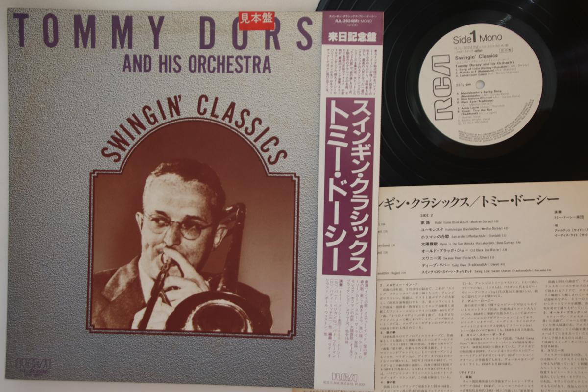 LP Record TOMMY DORSEY - Swingin Classics RJL2624PROMO RCA 1983 Japan Obi Jazz Used
LP Record TOMMY DORSEY - Swingin Classics RJL2624PROMO RCA 1983 Japan Obi Jazz Used