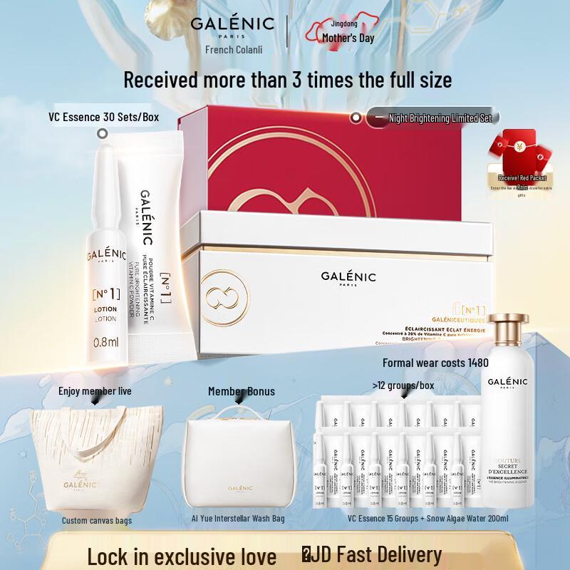 GALENIC Luminous Vitality VC Essence
GALENIC Luminous Vitality VC Essence
