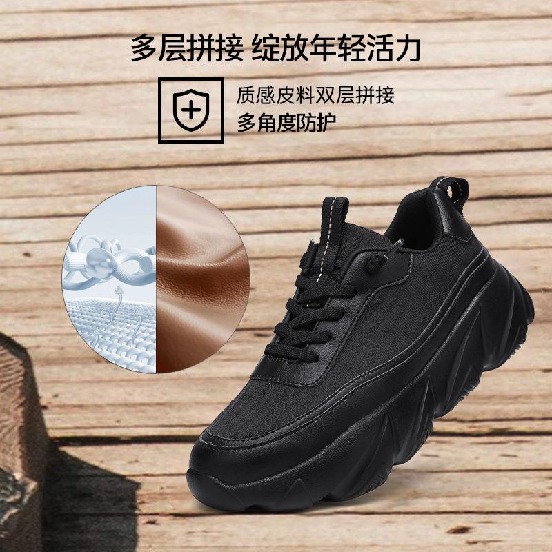 Sports walking, new spring models, comfortable height increase, warm and light trend splicing dad shoes 35
Sports walking, new spring models, comfortable height increase, warm and light trend splicing dad shoes 35