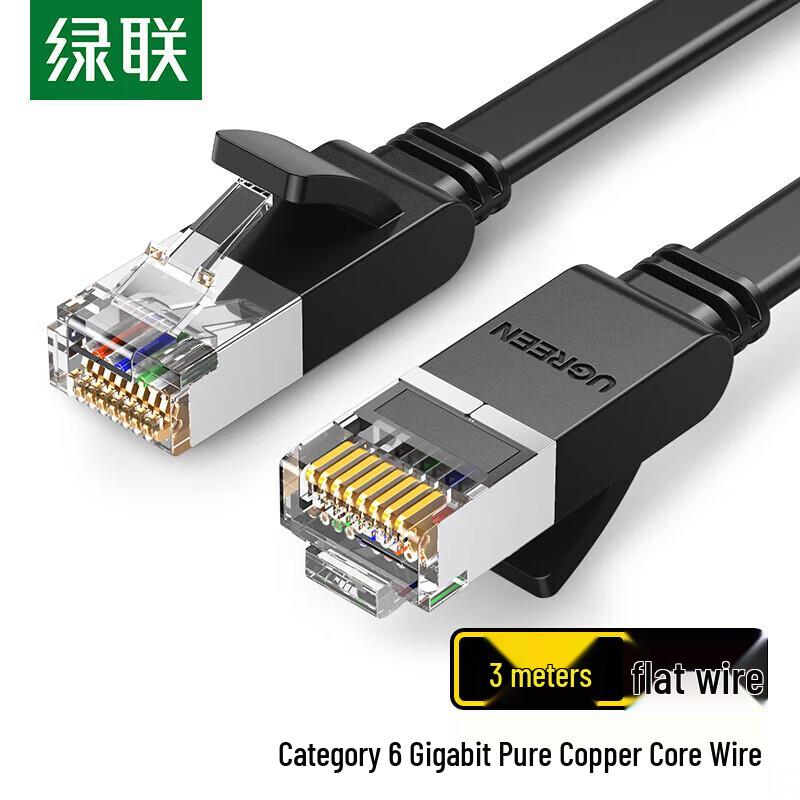 UGREEN CAT6 Flat Gigabit Ethernet Cable
UGREEN CAT6 Flat Gigabit Ethernet Cable
