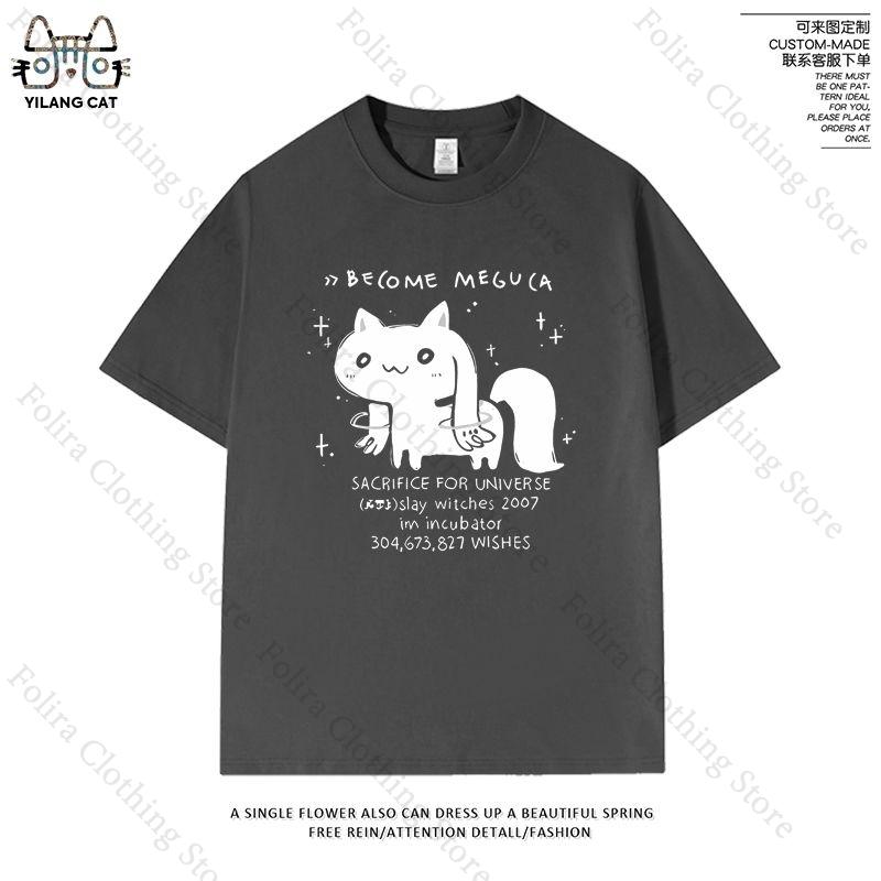Anime Puella Magi Madoka Magica Tshirt Cotton Summer Tops for Women Kawaii Short Sleeve Tee Casual T Shirts 3XL
Anime Puella Magi Madoka Magica Tshirt Cotton Summer Tops for Women Kawaii Short Sleeve Tee Casual T Shirts 3XL