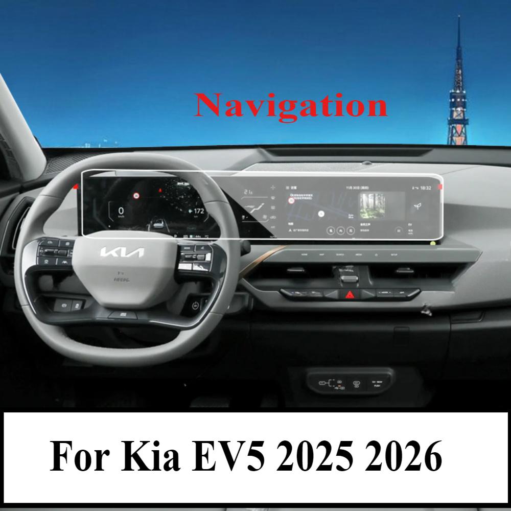 Car Accessories PPF Protection film For Kia EV5 2025 2026 transparent TPU Gear Panel LCD GPS Navigation Center Console Sticker Left-hand drive
Car Accessories PPF Protection film For Kia EV5 2025 2026 transparent TPU Gear Panel LCD GPS Navigation Center Console Sticker Left-hand drive