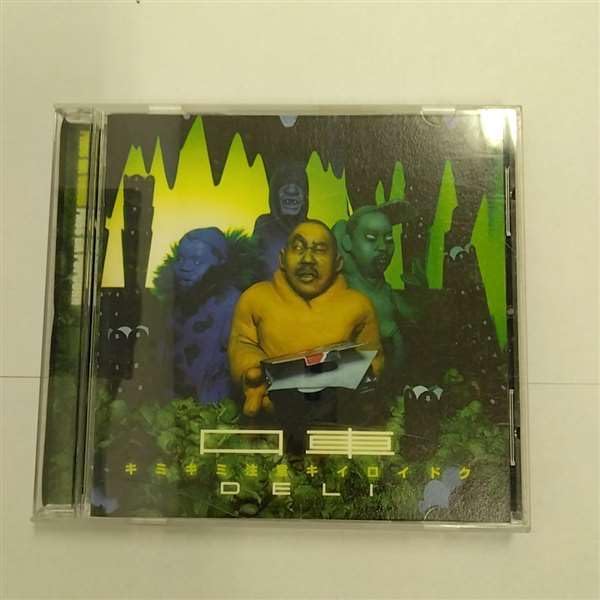 CD - Kuchi Guruma (cajolery) -kimi Kimi CTCR14211PROMO Cutting Edge 2002 Japan Rap & Hip-Hop/R&B Used
CD - Kuchi Guruma (cajolery) -kimi Kimi CTCR14211PROMO Cutting Edge 2002 Japan Rap & Hip-Hop/R&B Used