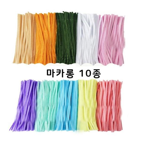 Материалы для изготовления 200 наковальнь из цветной проволоки FANSDA, наковальни для макарон, корейских игрушек. 
Материалы для изготовления 200 наковальнь из цветной проволоки FANSDA, наковальни для макарон, корейских игрушек.