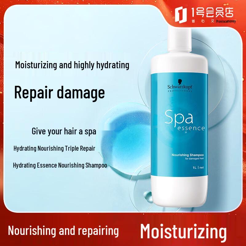 Schwarzkopf Professional Expert Hair Shampoo 1000ml
Schwarzkopf Professional Expert Hair Shampoo 1000ml