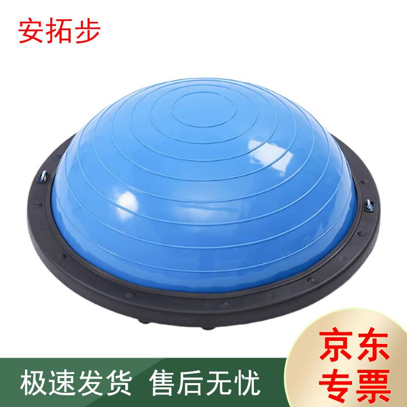 Bosu Ball Balance Trainer
Bosu Ball Balance Trainer