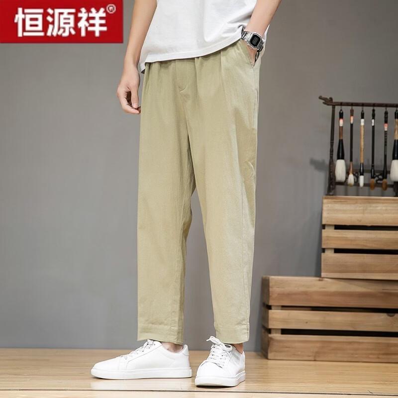 Hengyuanxiang Men s Cotton Linen Cropped Straight-Leg Pants 2XL
Hengyuanxiang Men s Cotton Linen Cropped Straight-Leg Pants 2XL