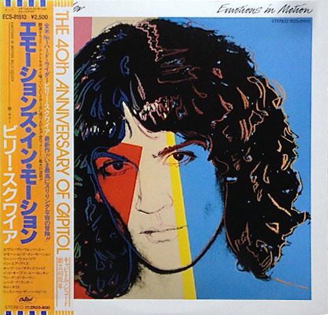 LP Пластинка BILLY SQUIER - Emotions In Motion ECS81513 CAPITOL 1982 Япония Рок
LP Пластинка BILLY SQUIER - Emotions In Motion ECS81513 CAPITOL 1982 Япония Рок