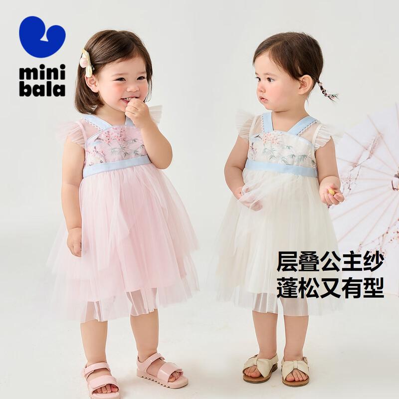 Mini Balabala Baby Girls New Chinese Style Dress 150
Mini Balabala Baby Girls New Chinese Style Dress 150