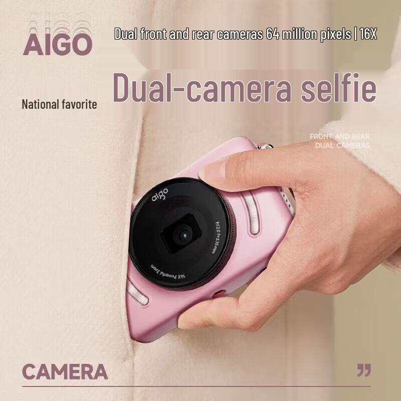Aigo E3 Student Dual-Camera Digital Camera (CN version)
Aigo E3 Student Dual-Camera Digital Camera (CN version)