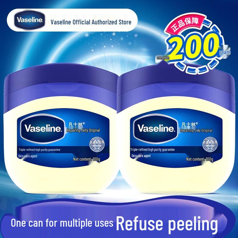 Vaseline Original Repairing Jelly
Vaseline Original Repairing Jelly