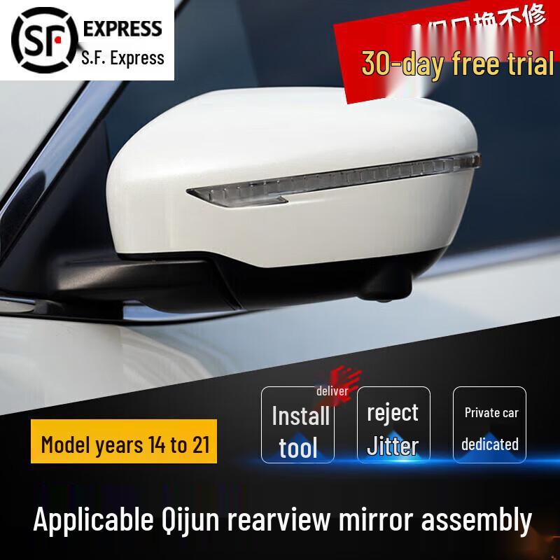 Qijun Rearview Mirror Assembly Set for 2014, 2016, 2017, 2019, and 2020 Models - Left and Right Reflector Shells Included 7 wires - Right (No Paint)
Qijun Rearview Mirror Assembly Set for 2014, 2016, 2017, 2019, and 2020 Models - Left and Right Reflector Shells Included 7 wires - Right (No Paint)