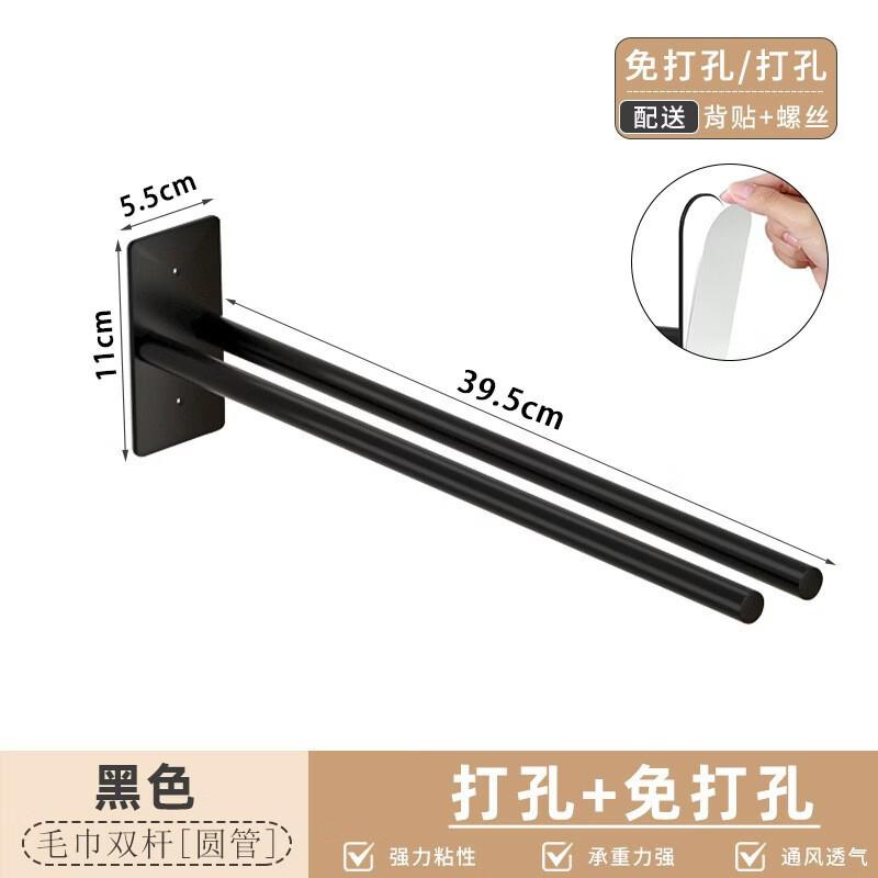 YouShu Mid-Century Stainless Steel Double Towel Bar
YouShu Mid-Century Stainless Steel Double Towel Bar