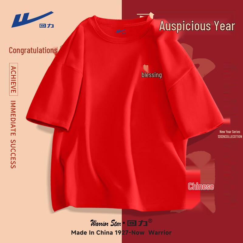 Warrior Year of the Horse Edition Pure Cotton Short Sleeve T-Shirt 4XL
Warrior Year of the Horse Edition Pure Cotton Short Sleeve T-Shirt 4XL