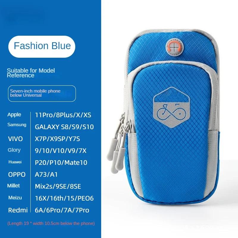 Arm Bag Lightweight Sports Arm Cover Men s And Women s Running Special Mobile Phone Bag Wrist Cuff синий
Arm Bag Lightweight Sports Arm Cover Men s And Women s Running Special Mobile Phone Bag Wrist Cuff синий