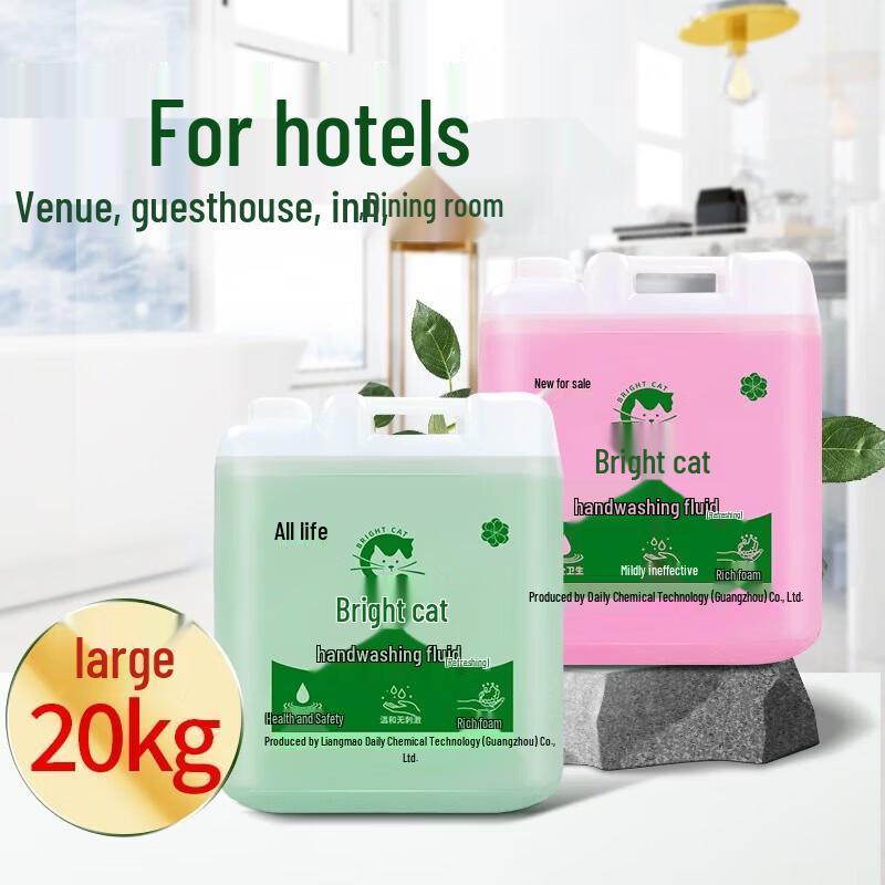 Bright Cat Aloe Vera Hand Soap
Bright Cat Aloe Vera Hand Soap