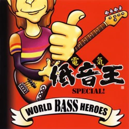 CD VARIOUS - World Bass Heroes-Electric Bass Kin KICJ523PROMO King Records 2007 Japan ObiJazz Used
CD VARIOUS - World Bass Heroes-Electric Bass Kin KICJ523PROMO King Records 2007 Japan ObiJazz Used