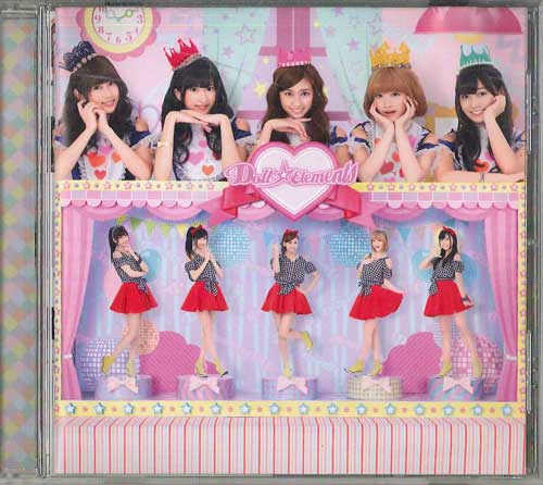 CD DOLLELEMENTS We are always on your side Dollele MUCD1304PROMO DREAMUSIC 2014 Japan Obi Japanese Pop Star Used
CD DOLLELEMENTS We are always on your side Dollele MUCD1304PROMO DREAMUSIC 2014 Japan Obi Japanese Pop Star Used