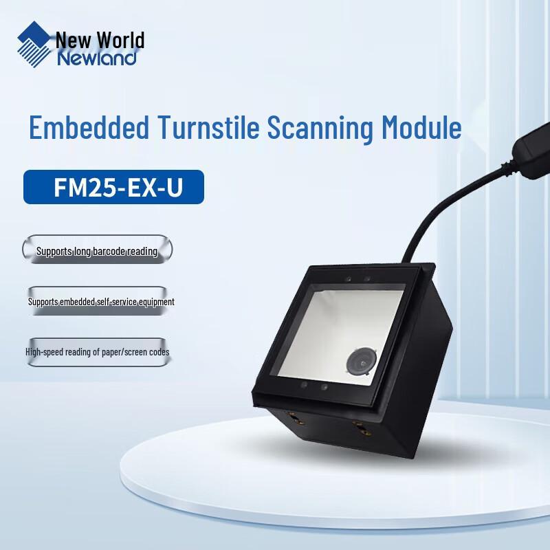 Newland FM25-EX-U Embedded 2D Barcode Scanner Module
Newland FM25-EX-U Embedded 2D Barcode Scanner Module