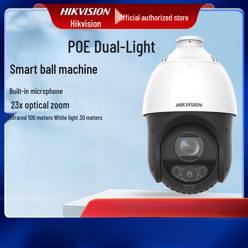 Hikvision 2MP Smart Dual-Light PTZ Camera
Hikvision 2MP Smart Dual-Light PTZ Camera