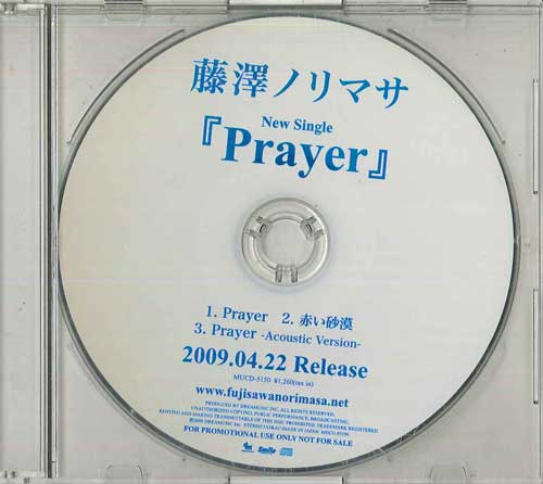 CD NORIMASA FUJISAWA - Prayer MDCU93196 DREAMUSIC 2009 Japan Japanese Pop/Rock Used
CD NORIMASA FUJISAWA - Prayer MDCU93196 DREAMUSIC 2009 Japan Japanese Pop/Rock Used