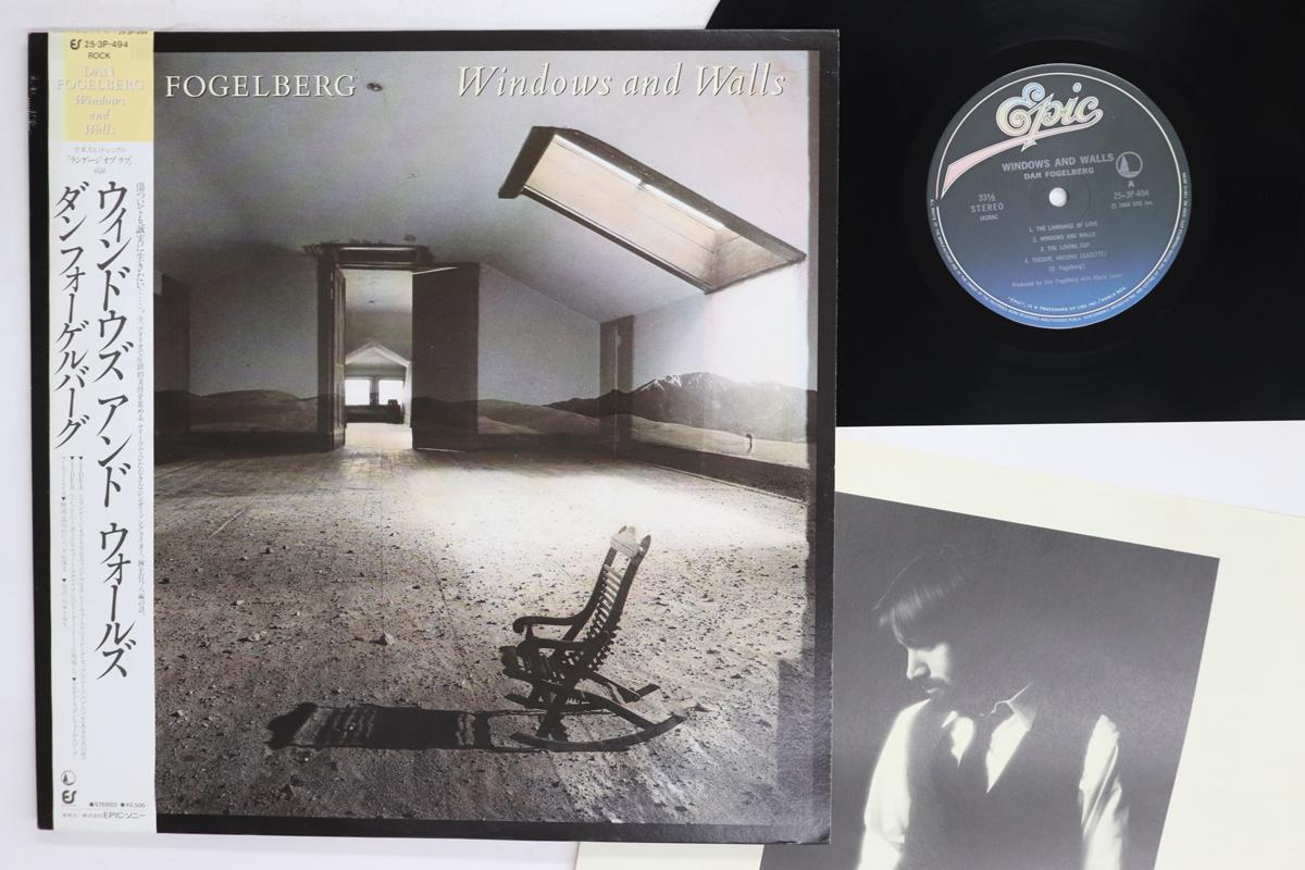 LP Record DAN FOGELBERG Windows And Walls 253P494 EPIC 1984 Japan Obi Rock Used
LP Record DAN FOGELBERG Windows And Walls 253P494 EPIC 1984 Japan Obi Rock Used