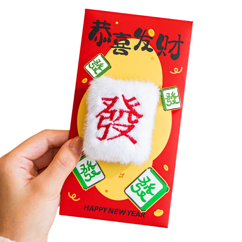 Red Envelopes with 3D Plush Doll Design Money Envelopes for Christmas Wedding Birthday Home Chinese New Year Red Packets
Red Envelopes with 3D Plush Doll Design Money Envelopes for Christmas Wedding Birthday Home Chinese New Year Red Packets