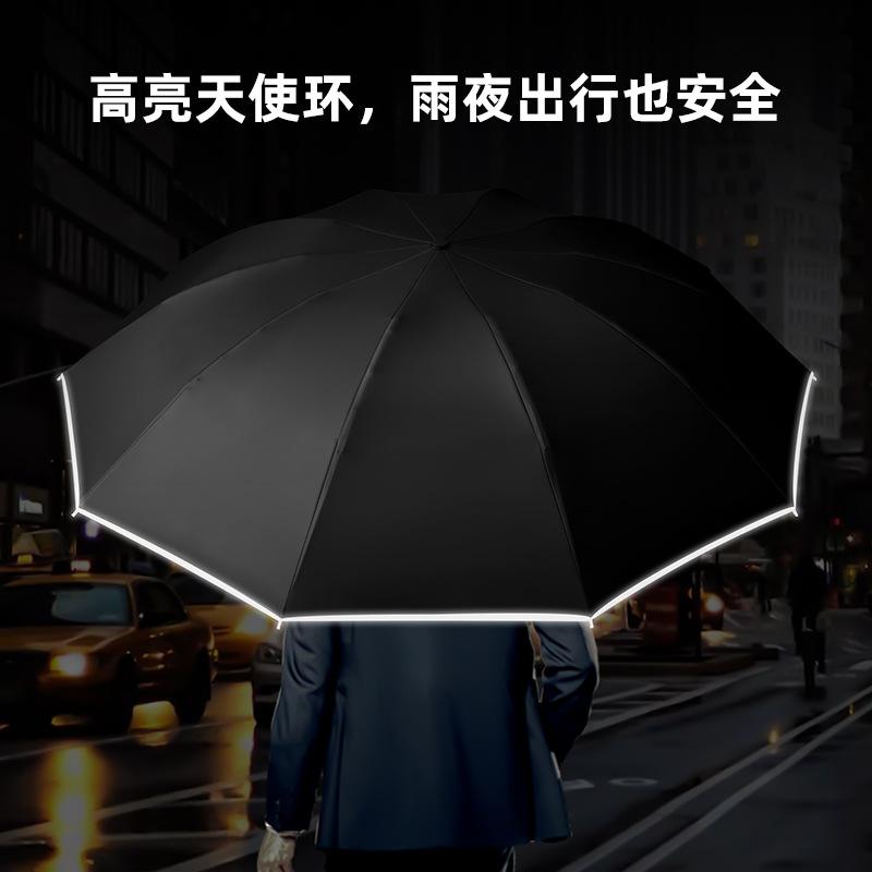 New ten-bone double keel vinyl bronze brushed reverse umbrella color scheme handle three-fold umbrella
New ten-bone double keel vinyl bronze brushed reverse umbrella color scheme handle three-fold umbrella